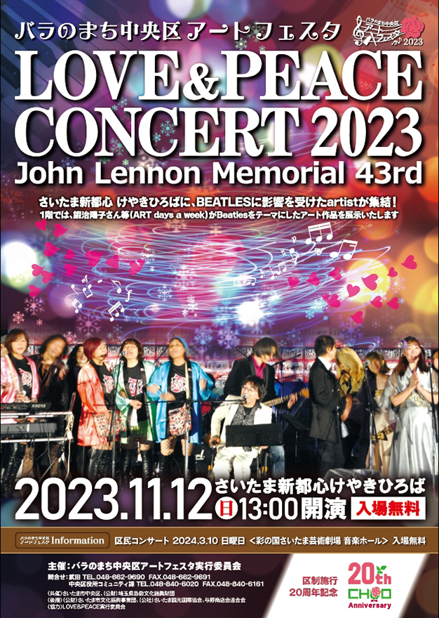 LOVE&PEACE-Concert2023