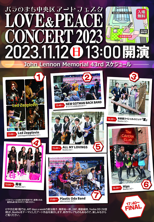 LOVE&PEACE-Concert2023